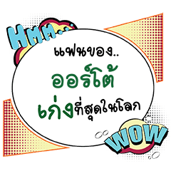 ORTO Keng CMC