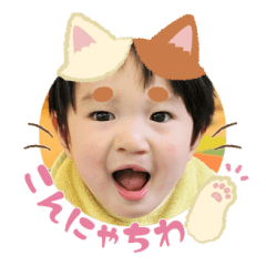 Uchinoko stamp_2024061333010