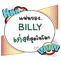 BILLY Keng CMC e