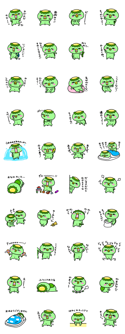 ★*★様 GOOD MORNING INVADER Stampop スタンポップ ☆*☆様 GOOD MORNING INVADER Stampop スタンポップ Yutanpo