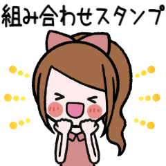 Girl's greeting combinable sticker