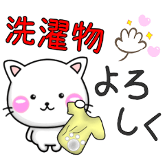 100% Chibineko For family and couples