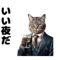 猫サラリーマンの酒のスタンプ
