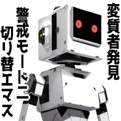 Cute and funny robots