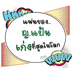 YINGPAN Keng CMC