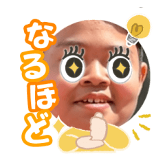 Uchinoko stamp_2024061433003