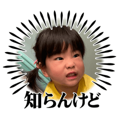Hisano_20240613172103