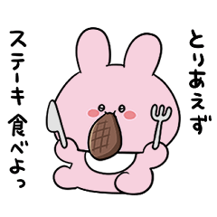 ASAMIMICHAN Animated Voice Stickers