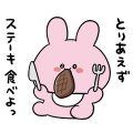 ASAMIMICHAN Animated Voice Stickers