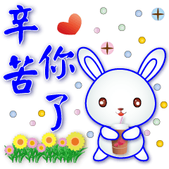 Cute White Rabbit - - Practical Greeting