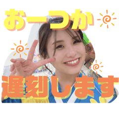 otsuka to iu hito