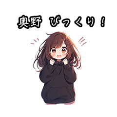 Chibi girl sticker for Okuno