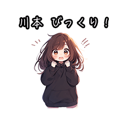 Chibi girl sticker for Kawamoto