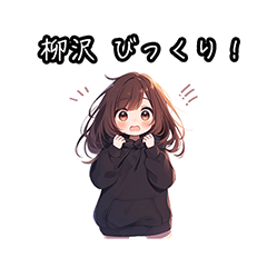 Chibi girl sticker for Yanagisawa