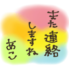 【あこ】名前入り◎大人かわいい♡毎日