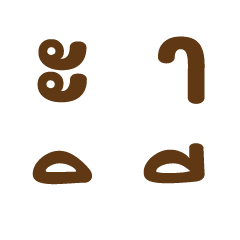 Cute Thai Vowels