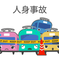 PIEN Tokyo Train Operation Status 3