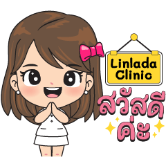 Linlada Clinic