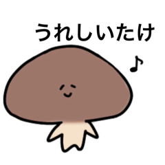 adjective shiitake sticker