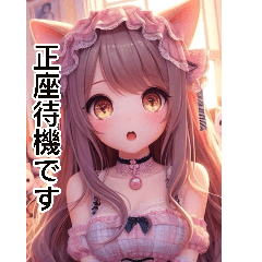 Anime Cat Girl (daily language)