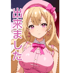 Anime Pink Girl (Daily Language 1)
