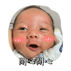 澔の專用貼圖