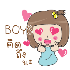 BOYS Bento girl e