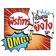 PIPAT YangNgai CMC