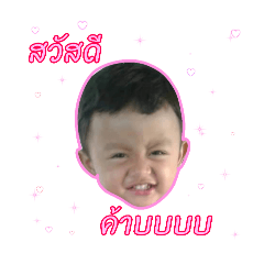 packky_20240614224054