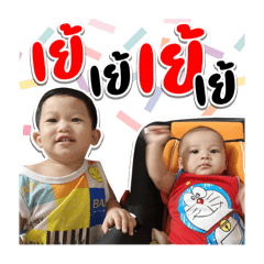 Chiwa baby_20240615120201