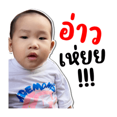 Chiwa baby_20240615163702