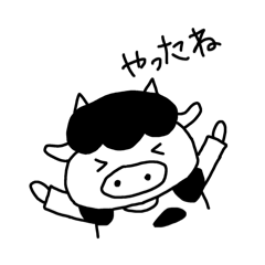 Leisurely Cow