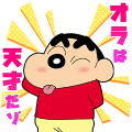 Crayon Shinchan Viewer Collab Stickers