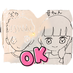takamima_stamp