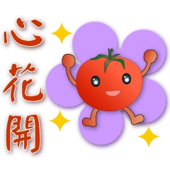 Cute Tomato- Daily Practical Phrases