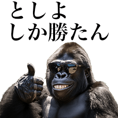 [Toshiyo] Funny Gorilla stamps to send
