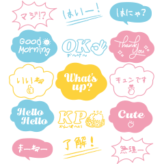 cute and colorful letter Sticker.