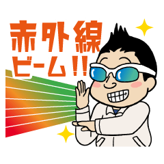LINE Stickers for Professional Inspector