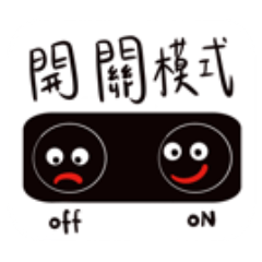My daily emoji switch