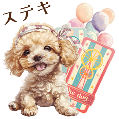 Cute Puppy | Toy poodle | Theme park