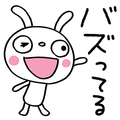 Buzzworthy Phrases Marshmallow rabbit