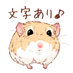 Followers' macaroni mouse (with text)