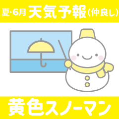 16:夏6月/天気予報(仲良し):黄色スノーマン