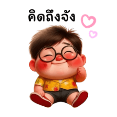 Chubby_20240616153716