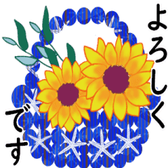 Animated Stickers of Sunflowers