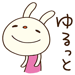 Heartwarming Words Forecast rabbit