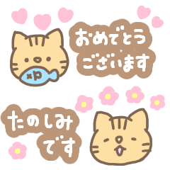 lovely tiger cat sticker