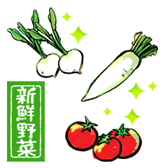 Japanese fresh vegetables