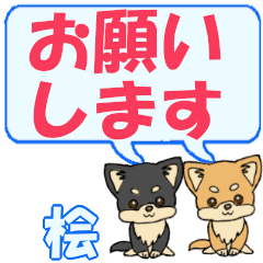 Hinoki's letters Chihuahua2