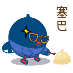 QB-Taiwan Blue Magpie